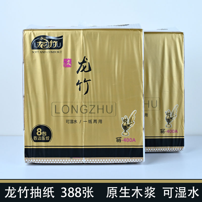 龙竹388张抽纸原生木浆纸巾可湿水面巾纸4层加厚餐巾纸家用实惠装图片