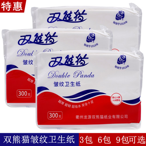 双熊猫300克皱纹卫生纸实惠装