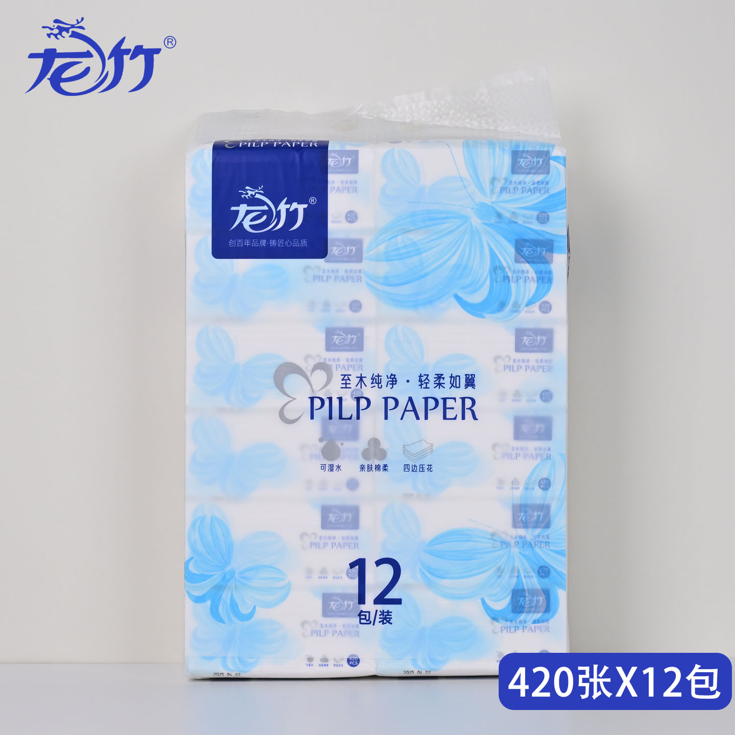 龙竹抽纸420张12包纸巾餐巾纸面巾纸卫生纸家用大包实惠装可湿水图片