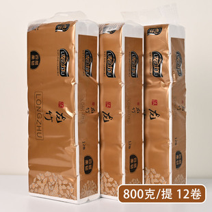 龙竹卷纸800克无芯卷筒纸卫生纸家用纸巾厕纸手纸长卷加厚实惠装