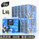 亲爽抽纸360张整箱纸巾抽取式 面巾纸可湿水餐巾纸家用大包实惠装