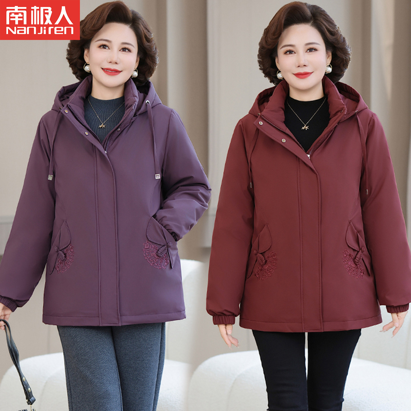 南极人新款中老年羽绒服休闲宽松白鸭绒可拆卸帽冬季保暖妈妈外套