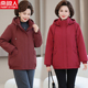 中年装 南极人冬季 新款 纯色羽绒服气质妈妈加厚保暖连帽白鸭绒外套