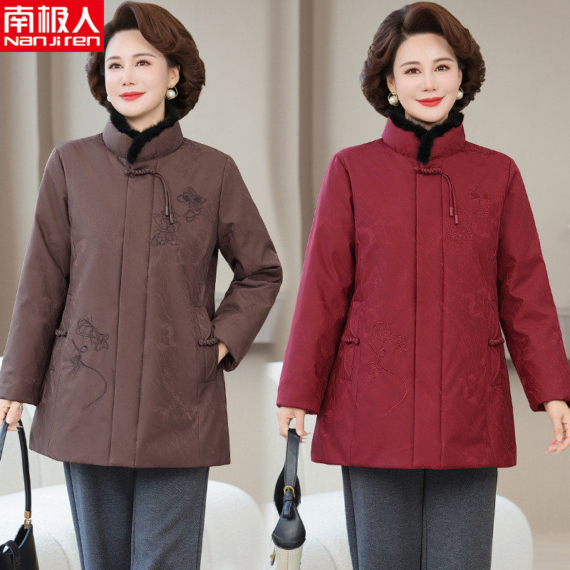 南极人保暖冬季妈妈羽绒服宽松大码白鸭绒中老年休闲气质立领外套