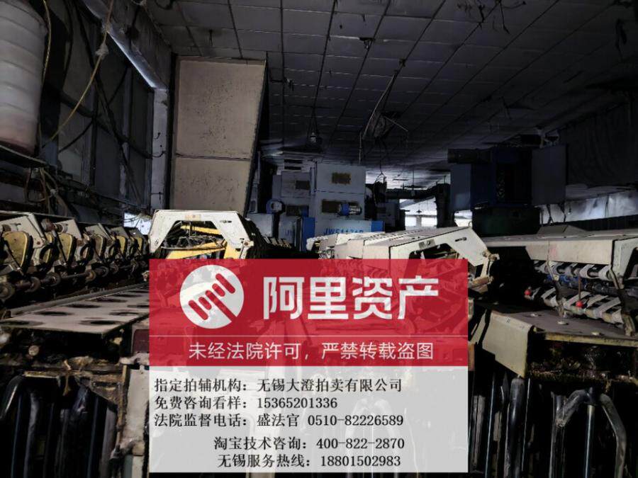 5月11日无锡某公司厂房内的机器设备网络拍卖公告