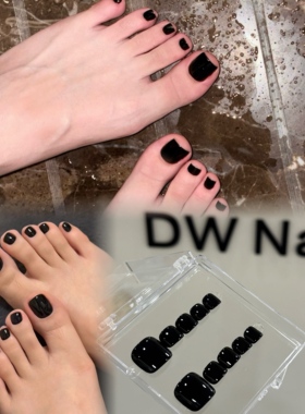 【DW轻奢Nail】黑色纯色脚趾甲 显白高级穿戴甲定制 脚甲片假指甲
