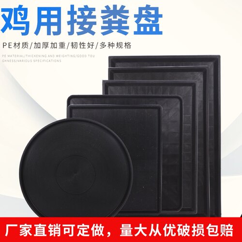 养殖场育雏兔笼接粪板