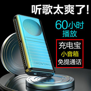 多功能充电宝蓝牙音箱一体三合一户外手电筒插卡低音炮听歌小音响