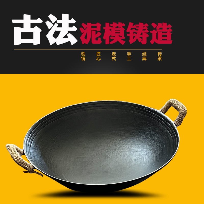 陆川生铁锅传统铁锅家用铸铁锅加厚炒锅柴火炉锅圆底尖底锅大小锅