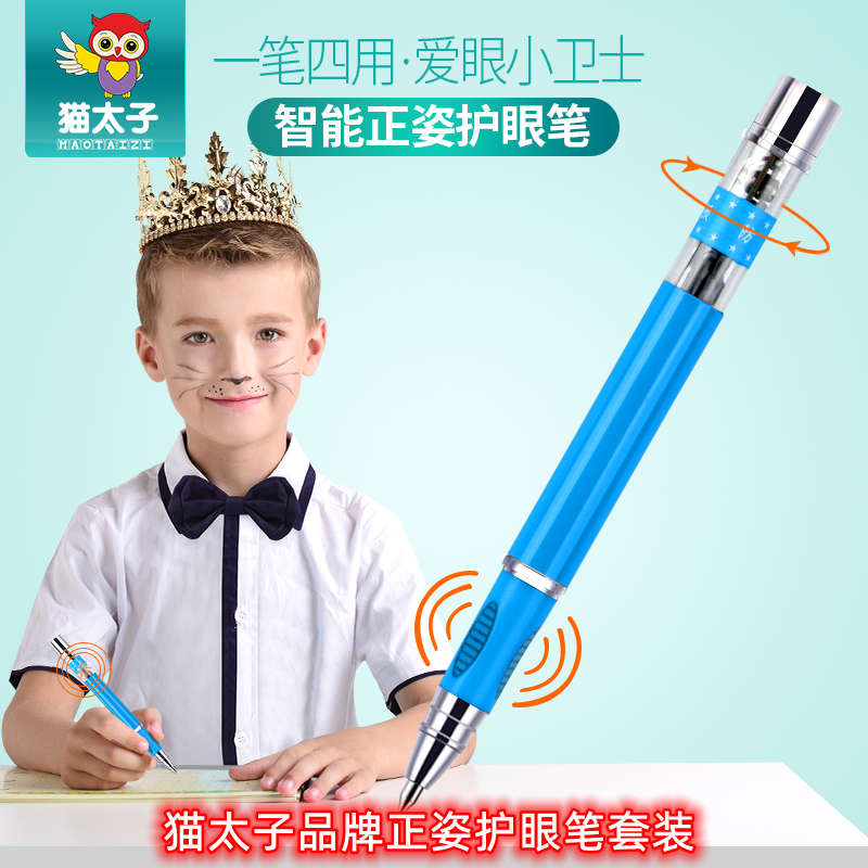 猫太子正姿护眼笔预防近视纠正坐姿铅笔儿童姿势小学生护眼感应笔