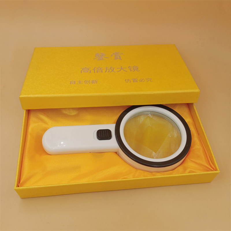 专用鉴定高清放大镜高倍老人阅读维修使用带灯手持式便携修表手机