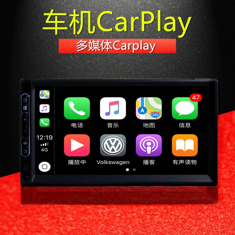 适用日产骐颐达轩逸本田飞度CD机改装车载Carplay七寸通用导航屏