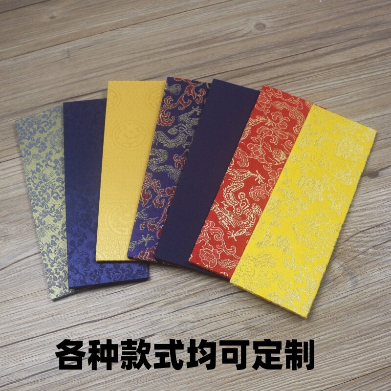 折页册页封面封皮定制diy经折页图片