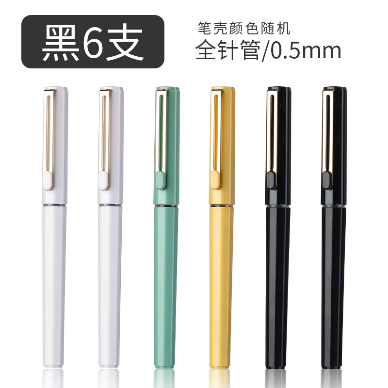 CHENGUANG 직선 액체 볼펜 중성 펜 빨간색 펜 원색 시리즈 서명 펜 학생 수성 0.5MM 검정색 B1801 교체 가능한 잉크 가방 중학생을위한 탄소 문구 도매 사무용품