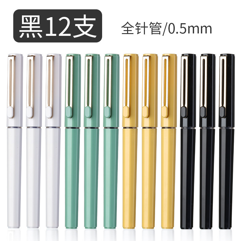 CHENGUANG 직선 액체 볼펜 중성 펜 빨간색 펜 원색 시리즈 서명 펜 학생 수성 0.5MM 검정색 B1801 교체 가능한 잉크 가방 중학생을위한 탄소 문구 도매 사무용품