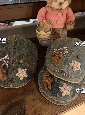 原创Y2K小熊公仔水洗做旧牛仔前进帽女手工diy休闲遮阳鸭舌贝雷帽
