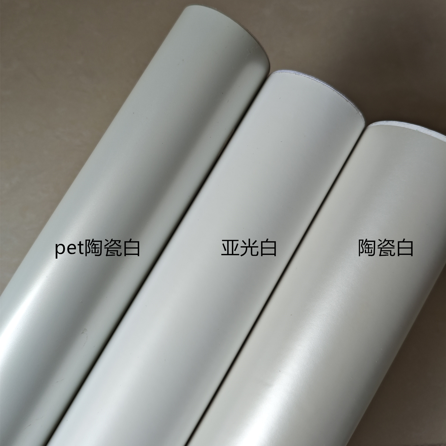汽车亚光白贴膜 货拉拉年审遮挡过户白色贴纸pet陶瓷白装饰改色膜