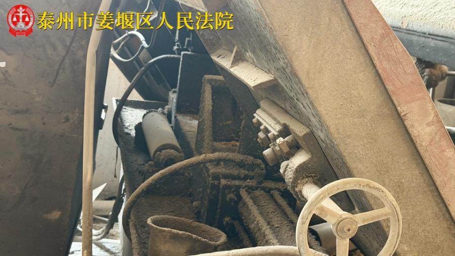 1月29日泰州某公司所有的锯床一台网络拍卖公告