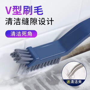 缝隙刷卫生间厕所刷地刷子浴室瓷砖无死角硬毛地缝刷厨房清洁刷