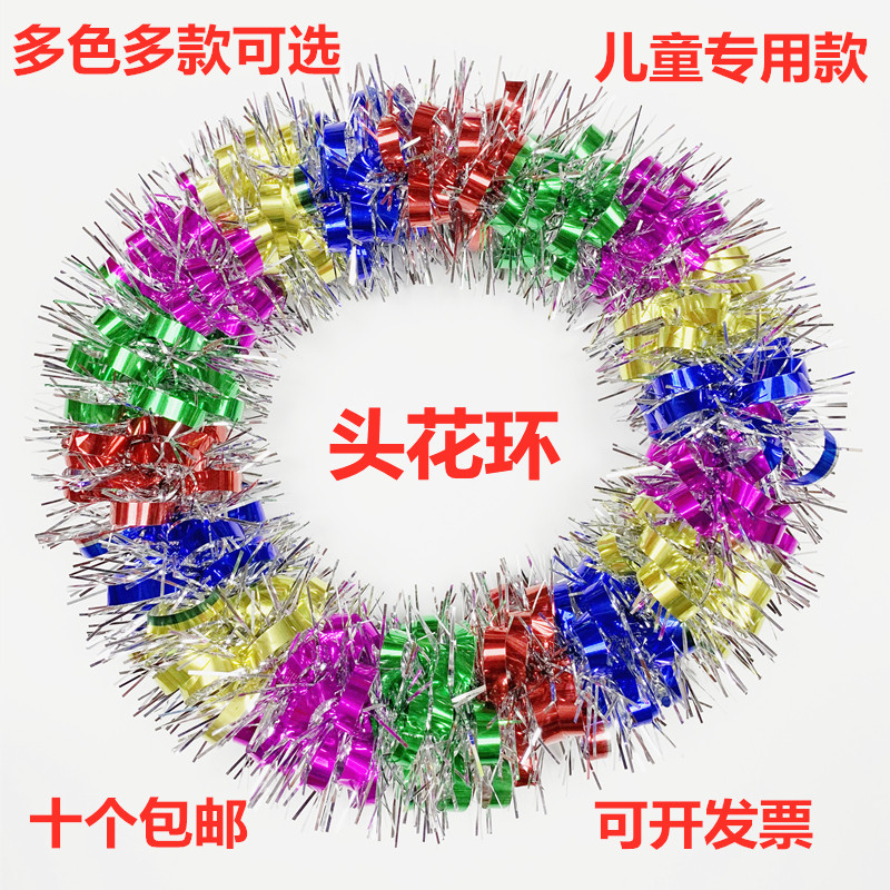 手花秋季运动会开幕式道具头饰