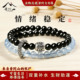 补水天然水晶手链转运珠礼物 黑曜石海蓝宝手串女款 普陀山直发