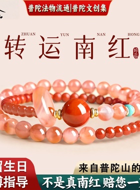 南红手串女款官方冰飘红玛瑙手链
