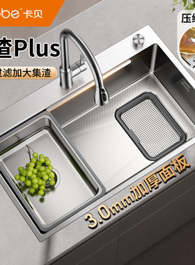 卡贝304不锈钢单槽厨房水槽套餐