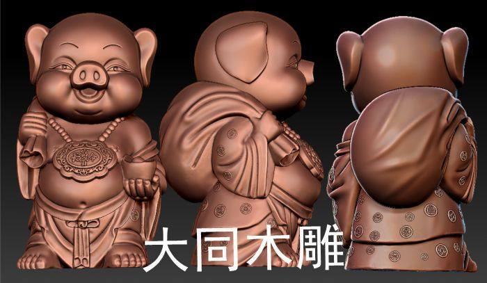圆雕图 三维立体图 STL，OBJ  小财猪