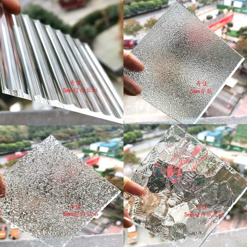超白水纹钻石香梨石头纹长虹玻璃