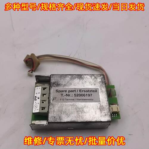52006197 终端供电模块 F12 E+H恩德斯豪斯工控模块议价维修