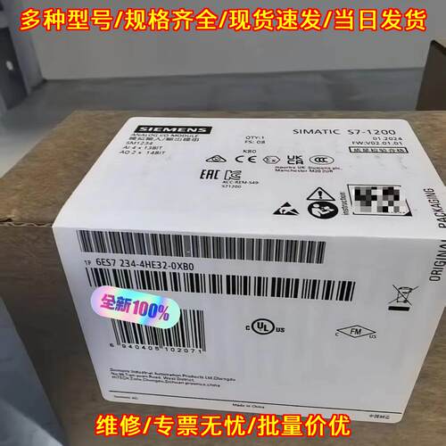 6ES7 234-4HE32-0XB0 模拟量输入输模块 S7-1200工控模块议价维修