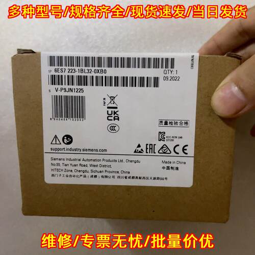 6ES7 223-1BL32-0XB0 1200 PLC模块 工控自动化扩展模块议价维修