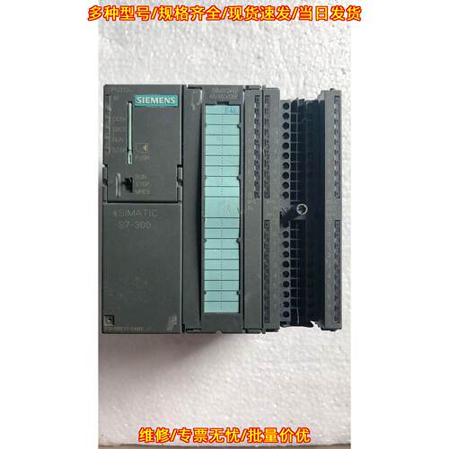 6ES7 313-5BE01-0AB0 CPU模块 可编程工控控制器议价维修