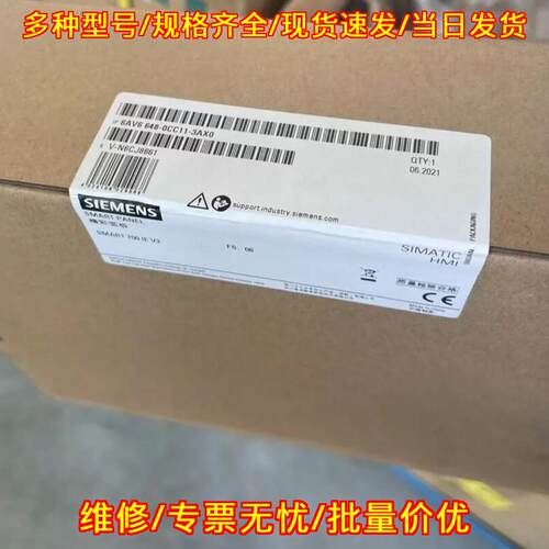 6AV6648-0CC11-3AX0 SMART 700 IE V3 触摸屏人机界面议价维修
