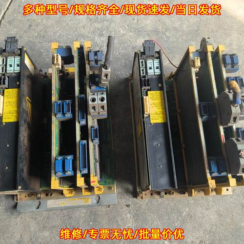 A02B-0098-B541 发那科数控系统工控驱动模块配件议价维修