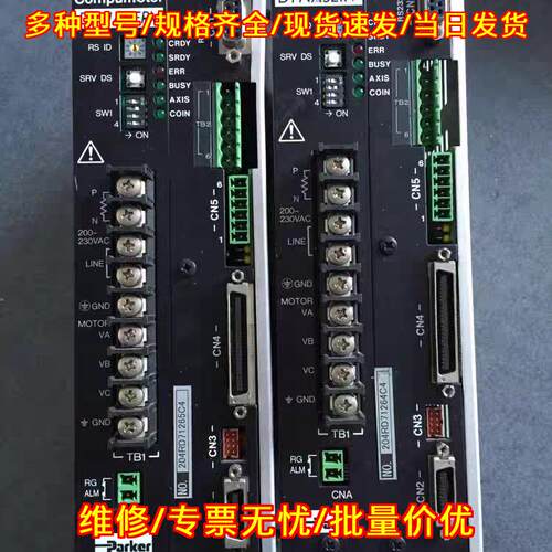 UR1015C6BB-2XN D030232 Parker伺服驱动器 工控配件议价维修
