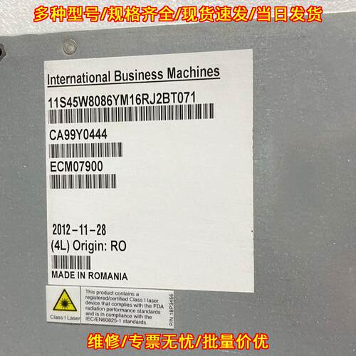 45W8086 99Y0444 31P1665 ECM07900 IBM工控模块议价维修