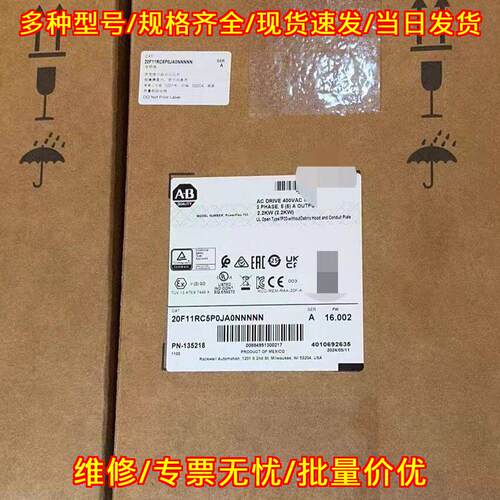 20F11RC5P0JA0NNNNN 三相交流变频器 工控自动化配件议价维修