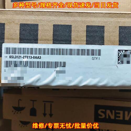 6SL3121-2TE13-0AA3 双轴驱动器 工业自动化工控配件议价维修