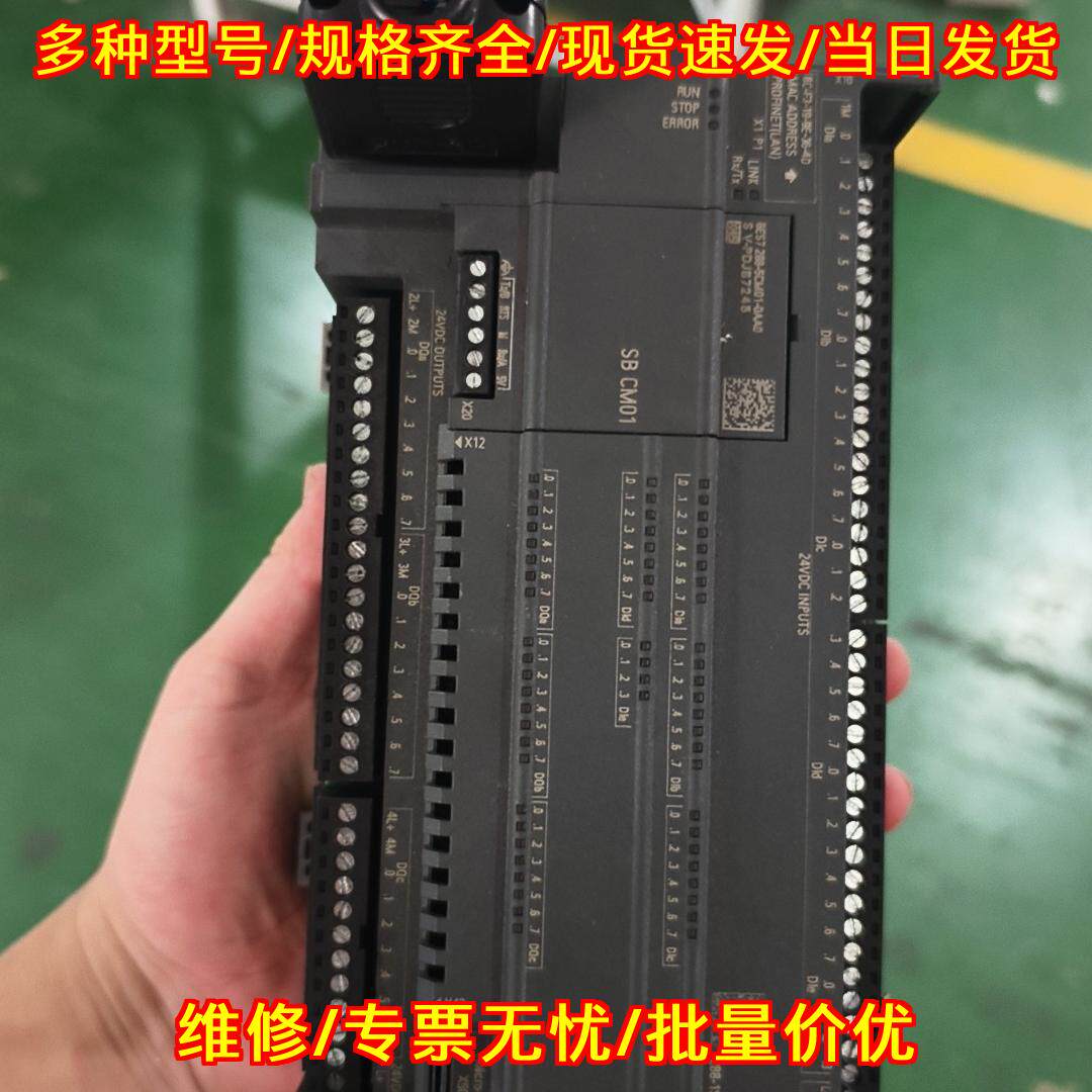 6ES7288 ST60 SB CM01 PLC可编程控制器模块议价维修图片