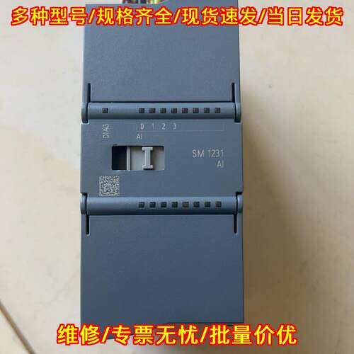 231-4HD32-0XB0 SM1231 AI 模拟量输入 工控模块议价维修