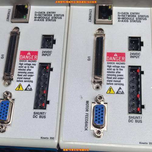 2097-V32PR0-LM AB Kinetix 350伺服驱动器 24VDC输入议价维修