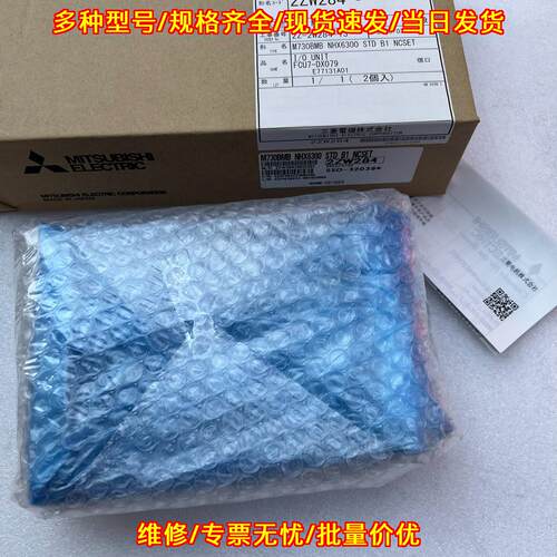 FCU7-DX079 IO控制单元 工控自动化模块 议价销售议价维修