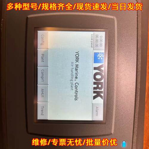 E1041 北尔工控触摸屏 工业人机界面操作显示屏议价维修