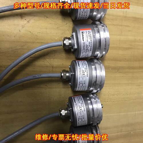 8.5000.B15A.0120.0020 库伯勒编码器 工控自动化配件议价维修