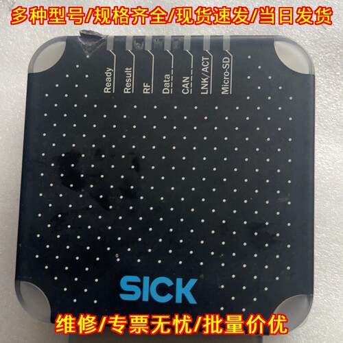 RFU620-10105 远距离超高频RFID读写器 工业自动化配件议价维修