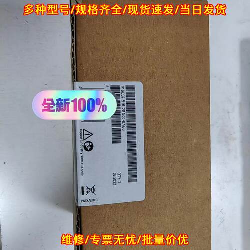 6ES7 516-2GN00-0AB0 CPU1516PRO F-2PN模块议价维修