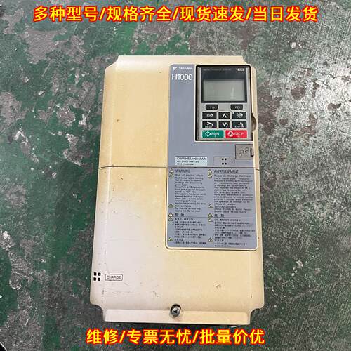 CIMR-HB4A0024F 安川H1000变频器 7.5KW工控配件议价维修
