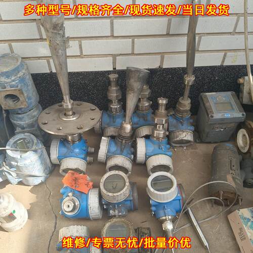 FMP51 FMR51 FMR57 雷达液位计 工业测量表头议价维修
