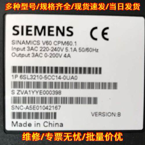 6SL3210-5CC14-0UA0 工控伺服驱动器 V60 CPM60.1 B版议价维修